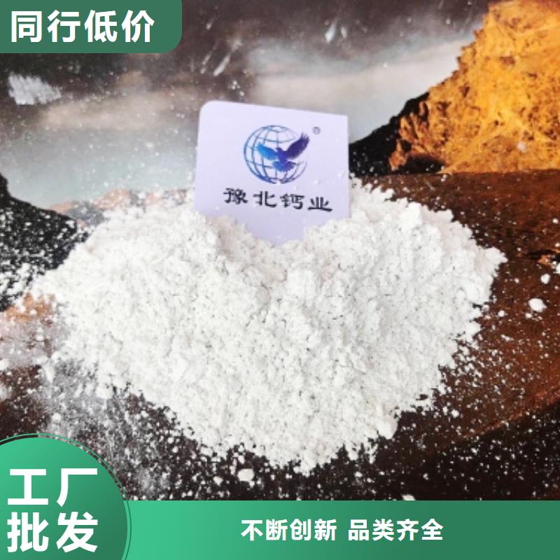 氧化钙批发商
