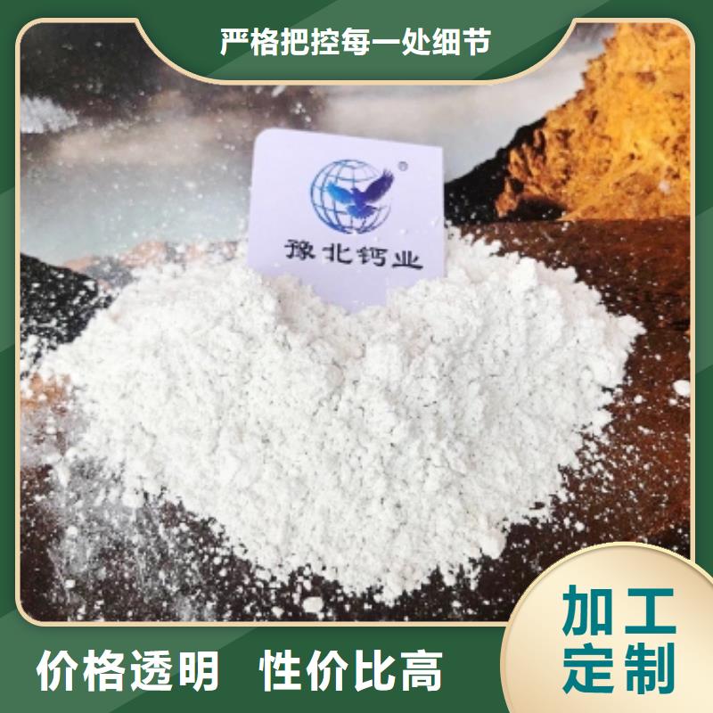 氧化钙细节展示