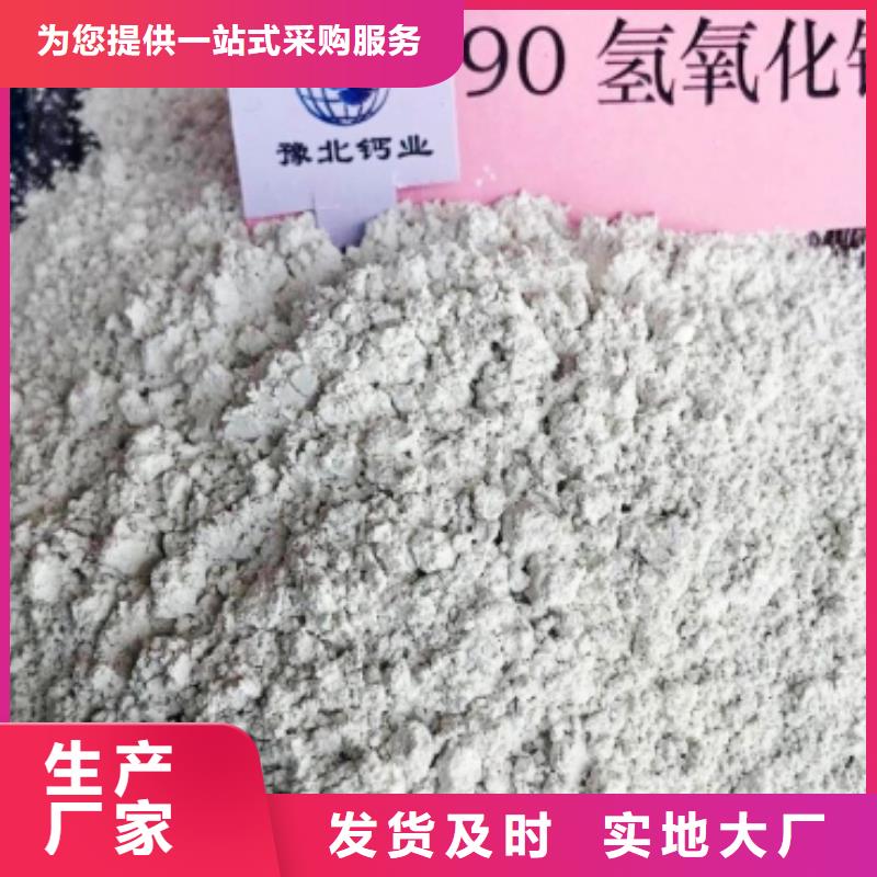氧化钙氢氧化钙公司厂家精选