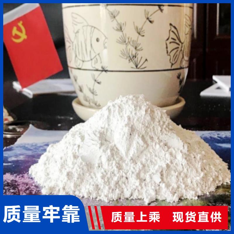 消石灰批发-视频-射阳|建湖|宿迁|扬州|徐州|南京|南通|苏州豫北钙业消石灰批发_ 豫北钙业(盐城市分公司)