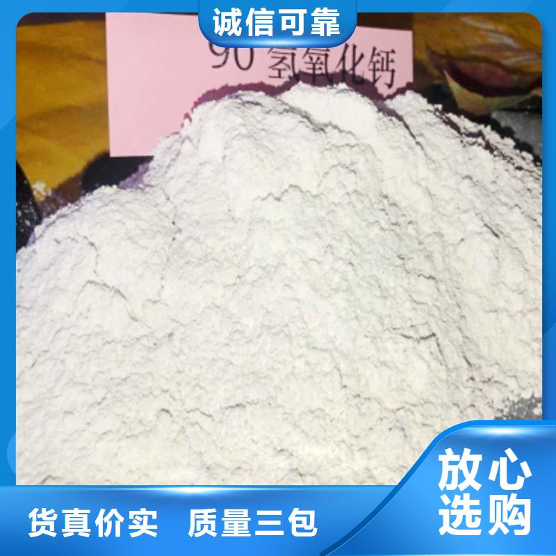 氧化钙实拍品质保障