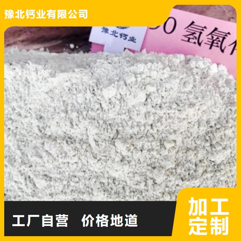 氧化钙欢迎来电咨询