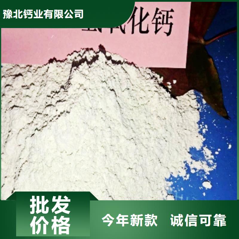 氧化钙_熟石灰脱硫剂专业供货品质管控