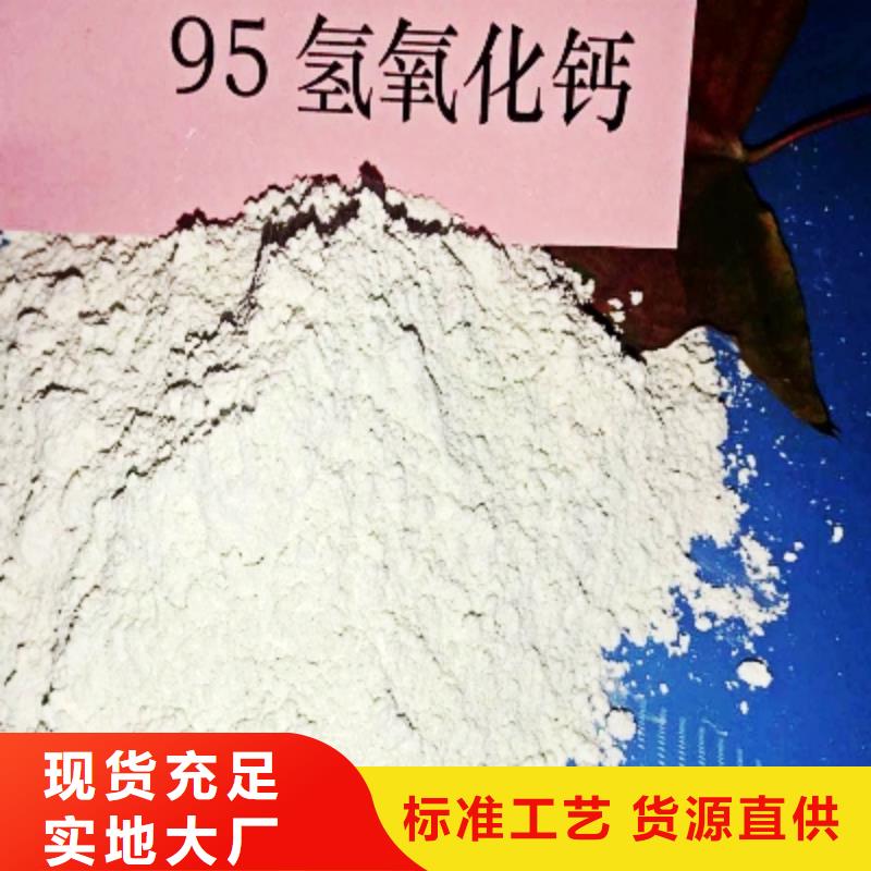 【氧化钙烟气脱硫剂源头厂家供应】