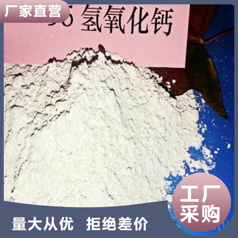 氧化钙敢与同行比服务