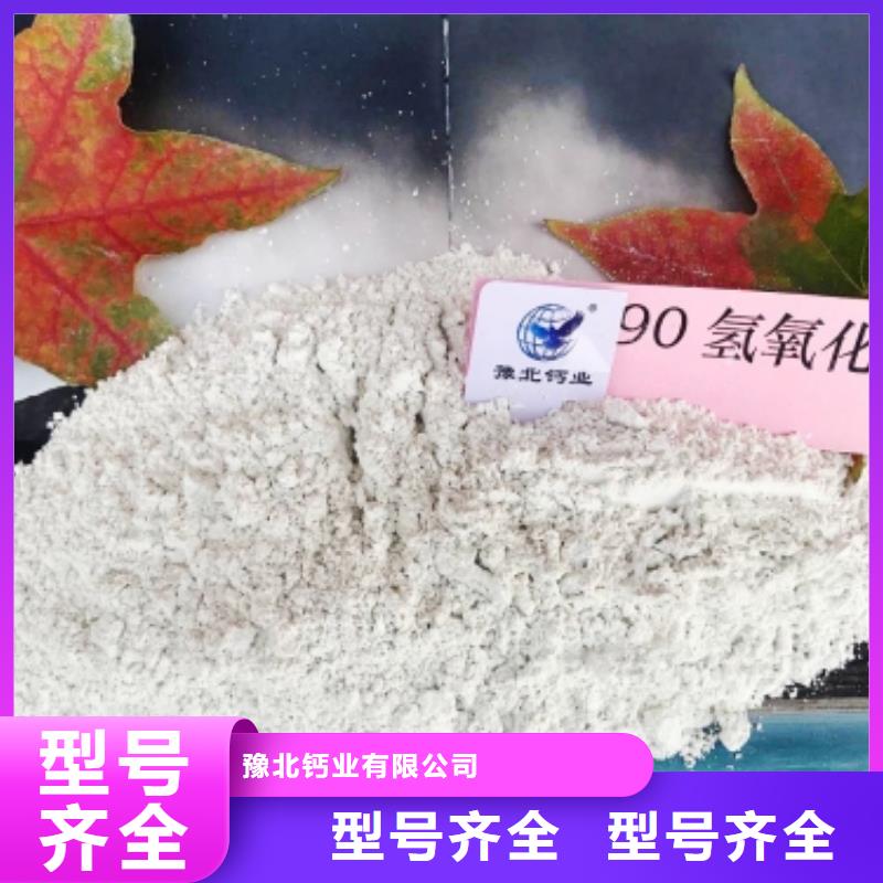 氧化钙-烟气脱硫剂大量现货供应