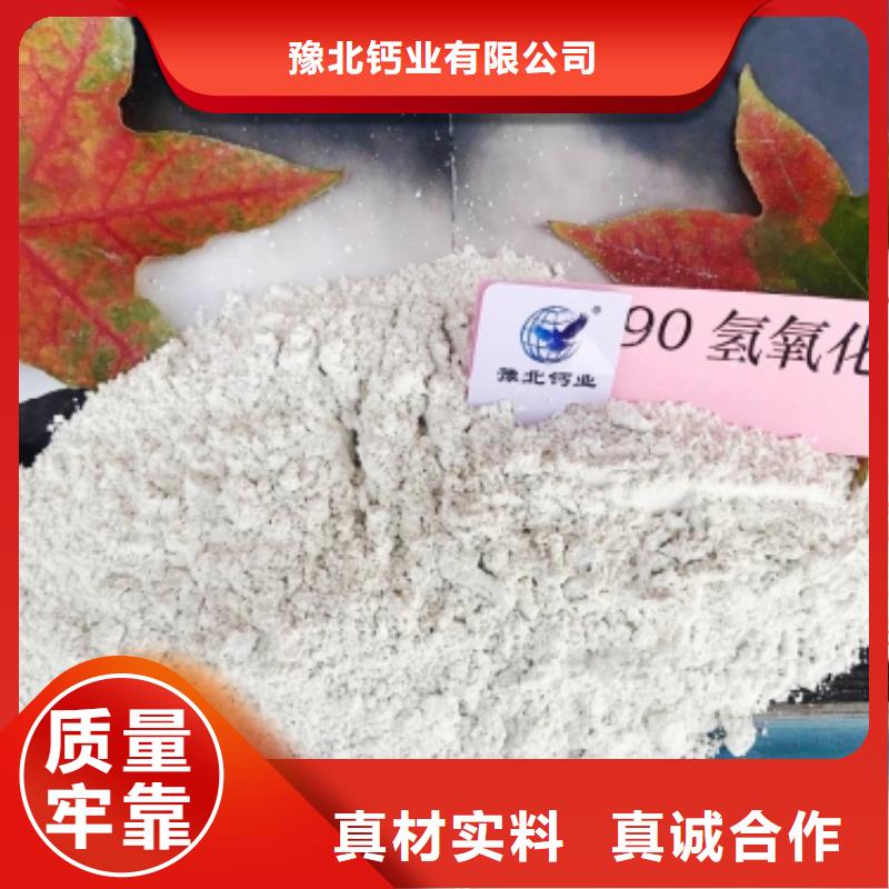 氧化钙实拍品质保障