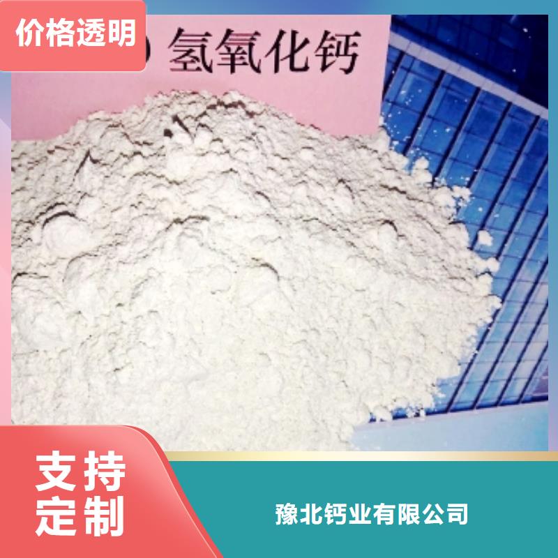  氧化钙一站式厂家