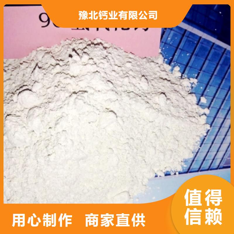 氧化钙-颗粒氢氧化钙库存充足