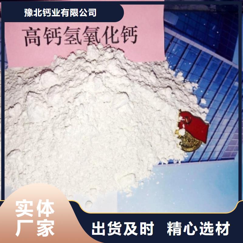  氧化钙实力商家