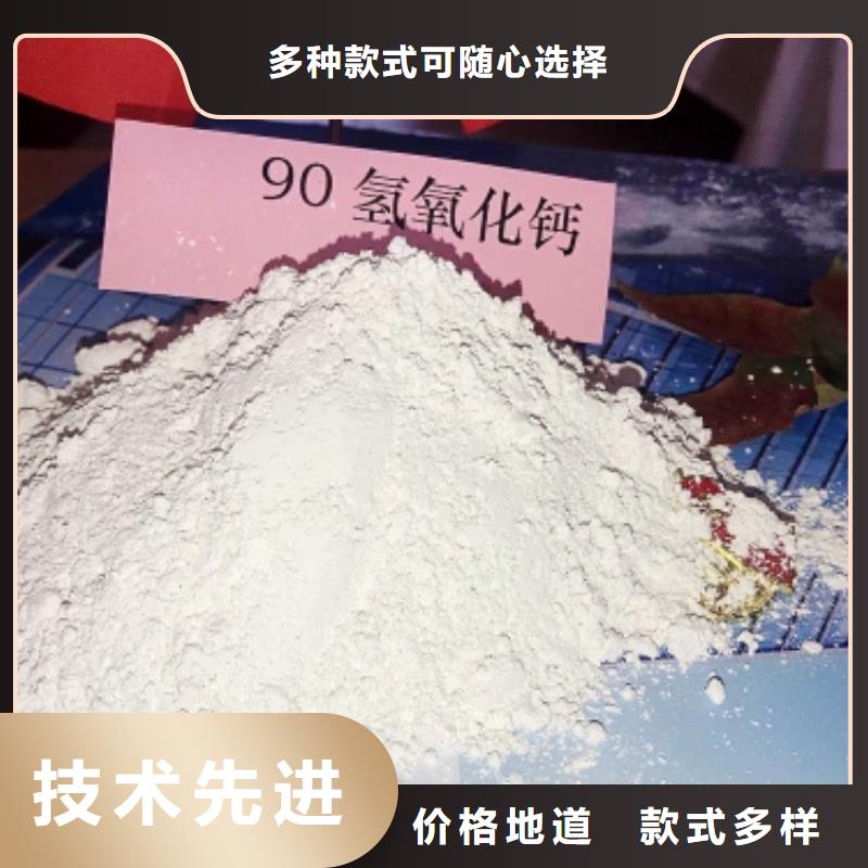 氧化钙消石灰批发优质原料
