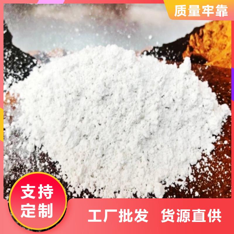  氧化钙货源充足
