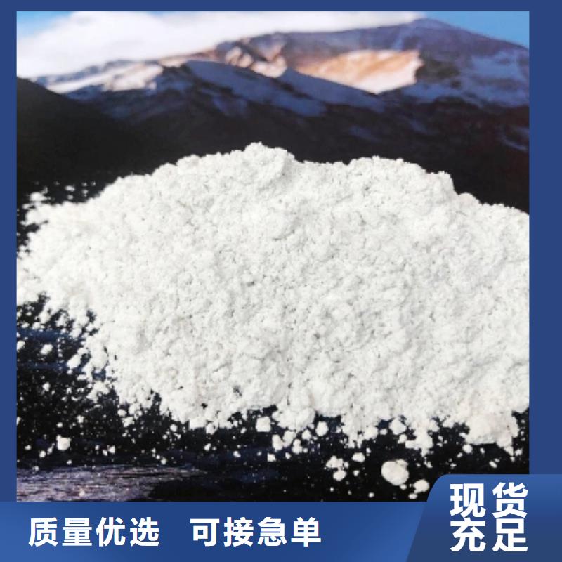 氧化钙【氢氧化钙】品质有保障