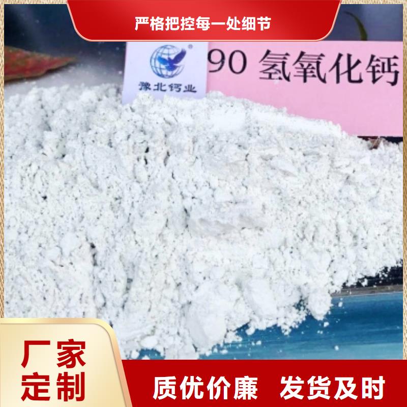 氧化钙厂家直销值得选择