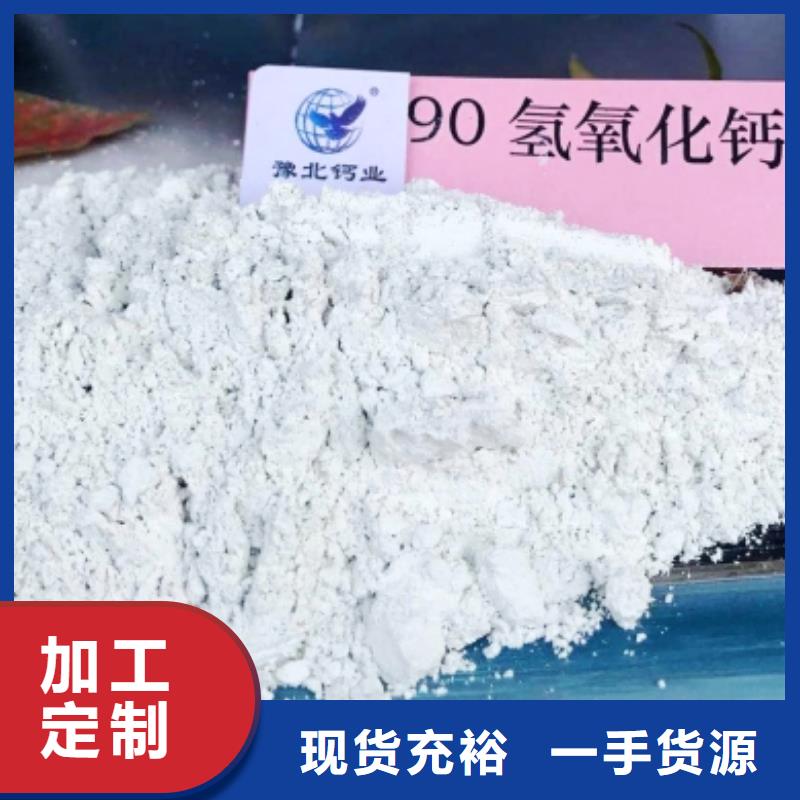 消石灰批发-视频-诸暨|新昌|湖州|舟山|宁波|金华|杭州|丽水|台州豫北钙业消石灰批发_ 豫北钙业(绍兴市分公司)