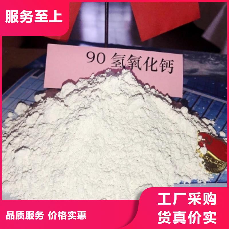 氧化钙源厂供货