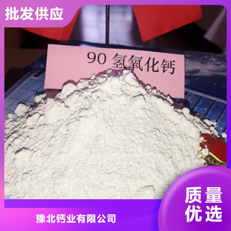 氧化钙您身边的厂家