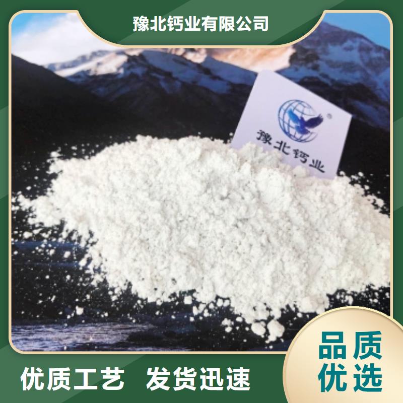 【氧化钙消石灰应用广泛】