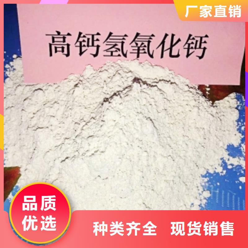 氧化钙精工打造