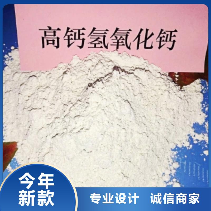 【氧化钙烟气脱硫剂源头厂家供应】