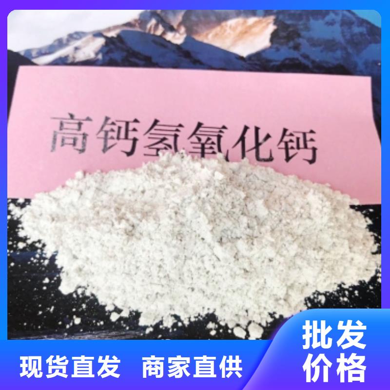 氧化钙氢氧化钙氧化钙精选厂家好货
