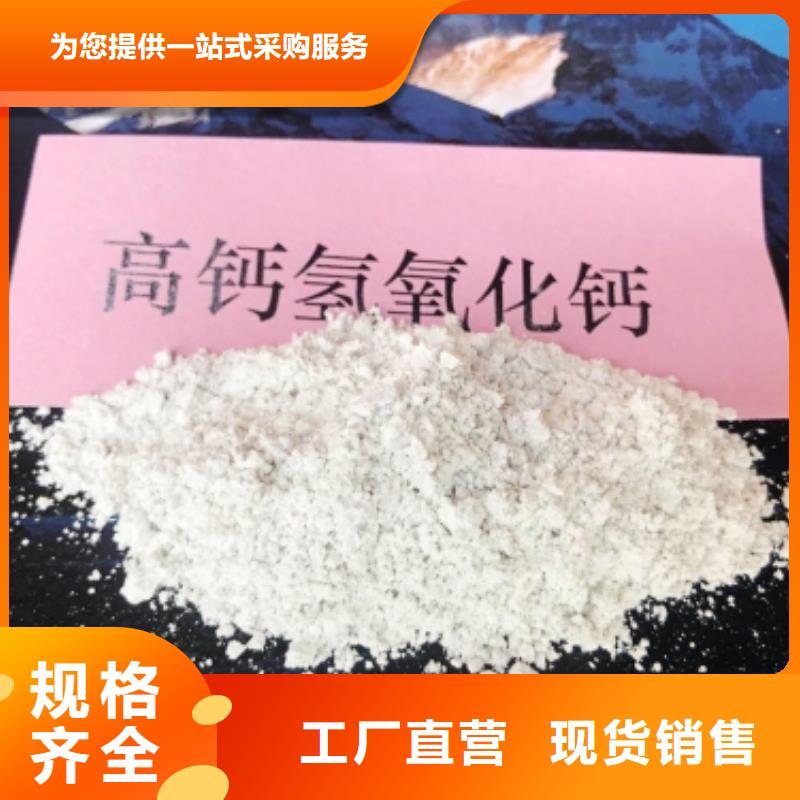 氧化钙氢氧化钙公司厂家精选