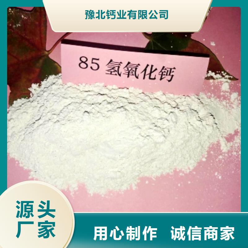  氧化钙货源充足