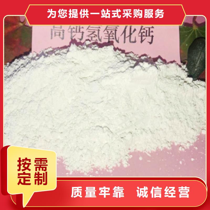 【量大从优 氧化钙,氢氧化钙放心得选择】-产地直供-豫北钙业有限公司