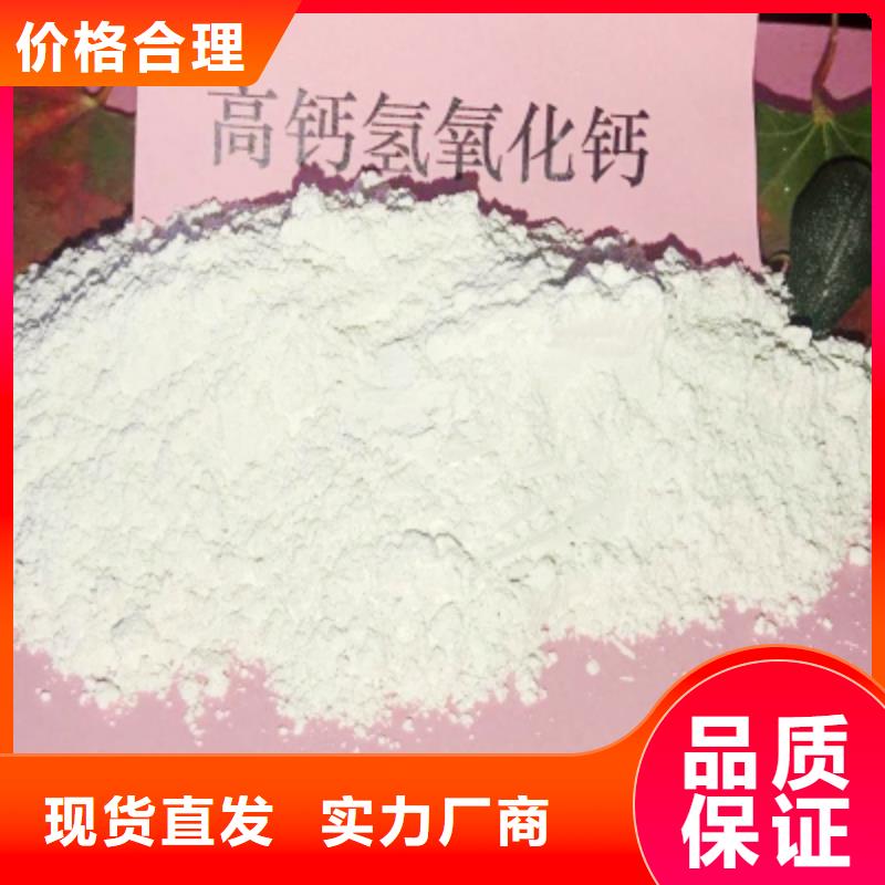 氧化钙实拍品质保障