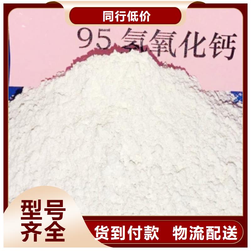 氧化钙厂家直销放心