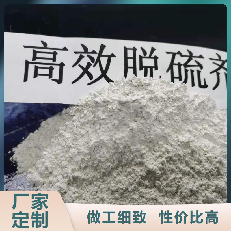 氧化钙 白灰块氧化钙拥有核心技术优势