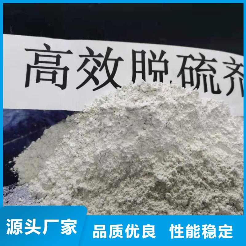 氧化钙直销厂家