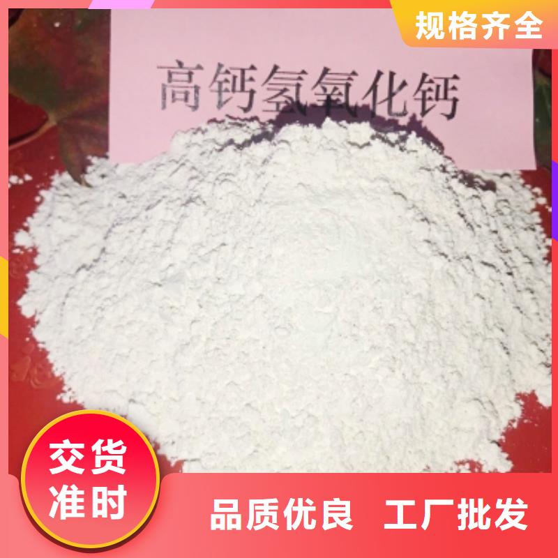 就近发货的【多年厂家可靠 氧化钙,熟石灰脱硫剂的简单介绍】|当地品牌