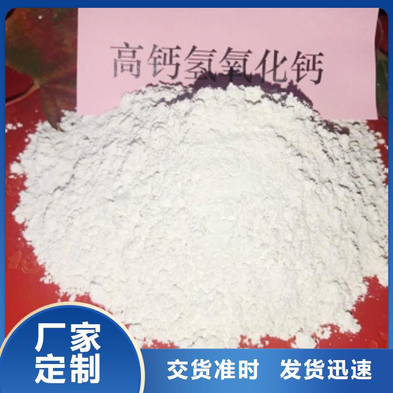氧化钙严格把控每一处细节