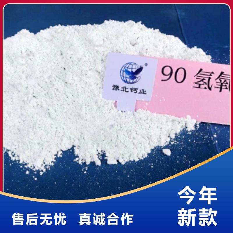 氧化钙放心得选择
