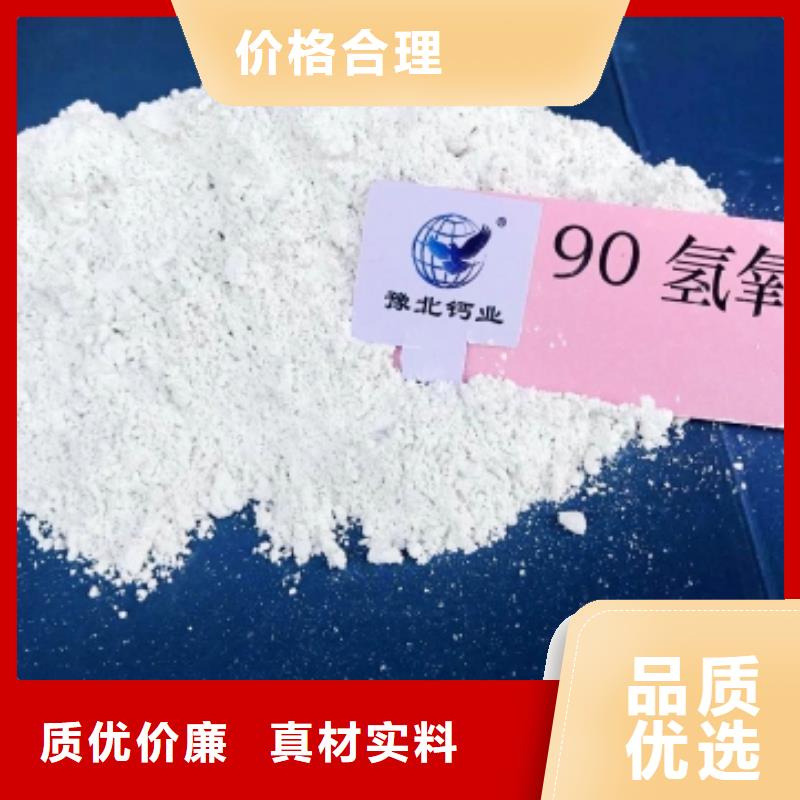 就近发货的【多年厂家可靠 氧化钙,熟石灰脱硫剂的简单介绍】|当地品牌