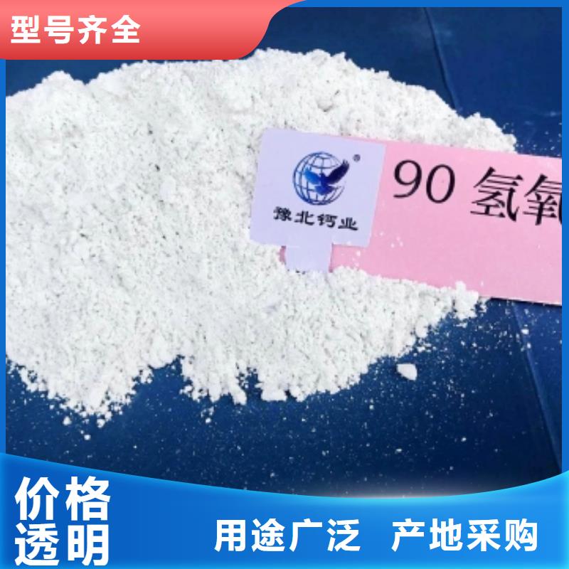 消石灰批发-视频-消石灰批发-广东省揭阳市附近供应商-普宁|榕城|中山|云浮|河源|珠海|惠州