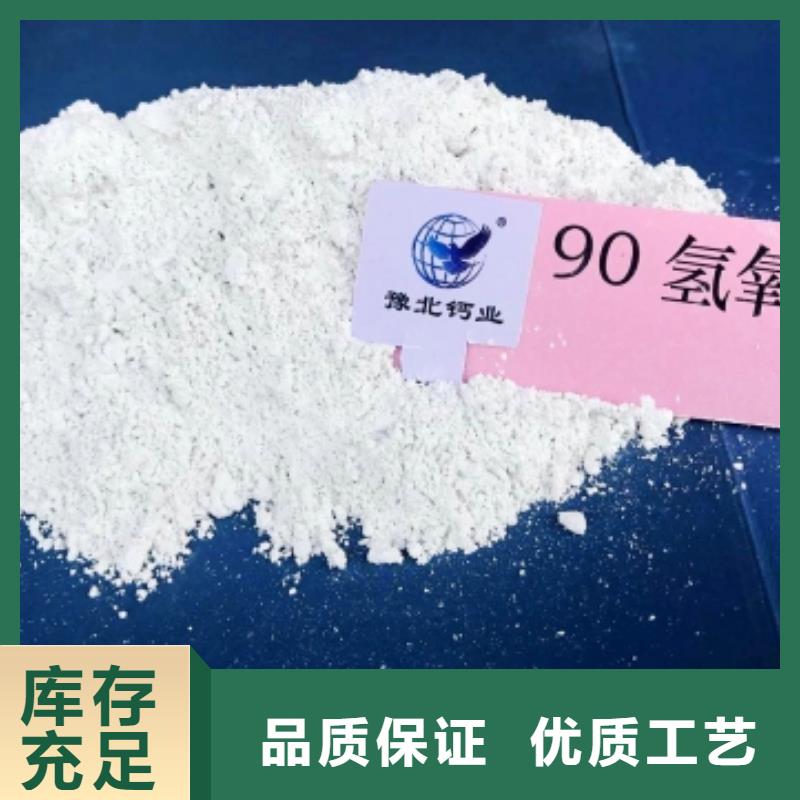 氧化钙您身边的厂家