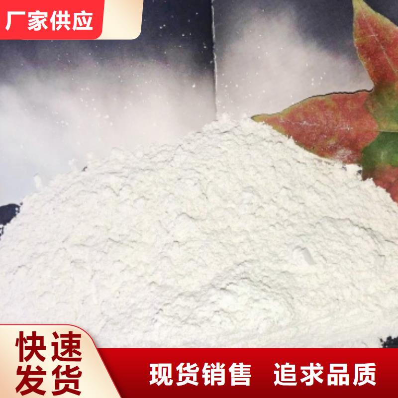 【氧化钙-白灰块氧化钙厂家厂家直接面向客户】
