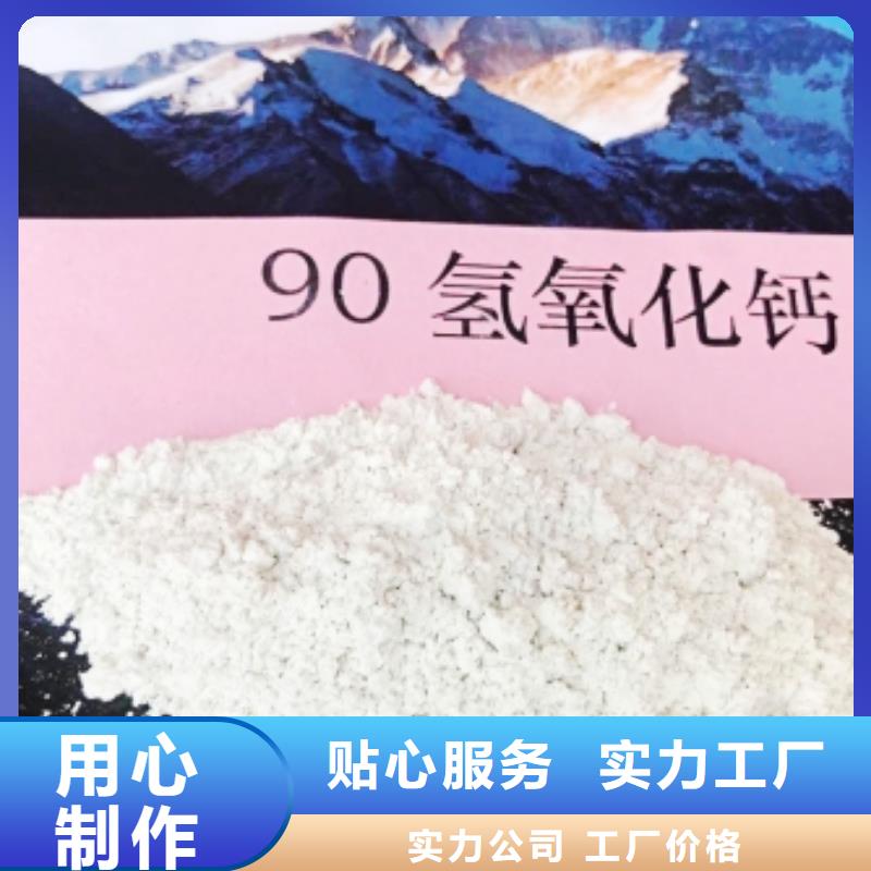 【氧化钙_消石灰厂家销售】