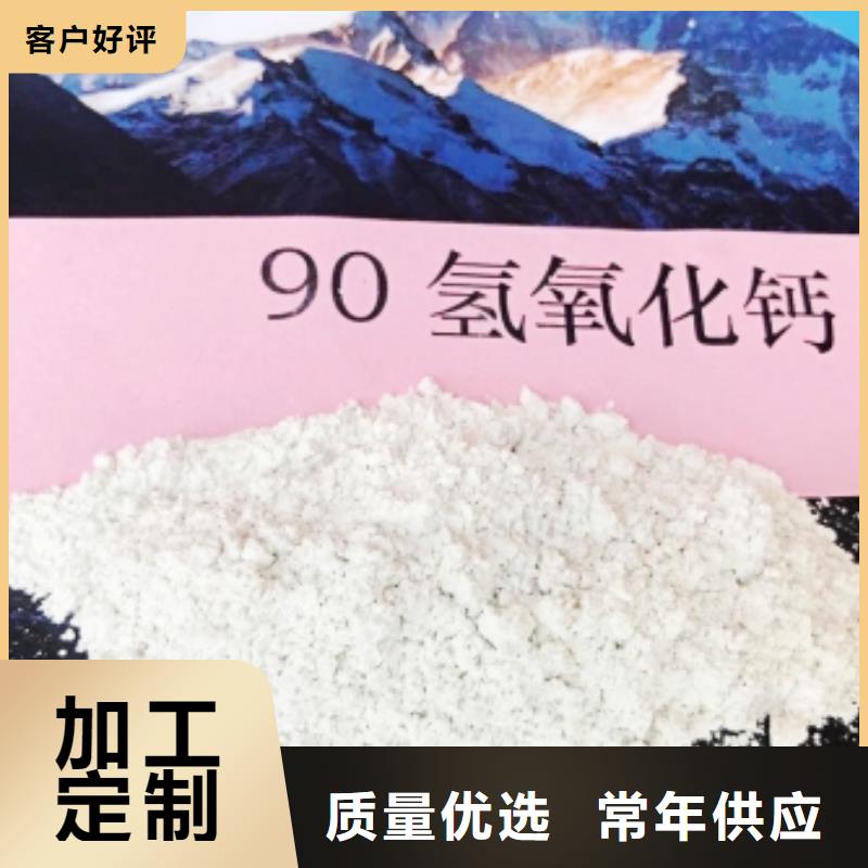 氧化钙精工打造