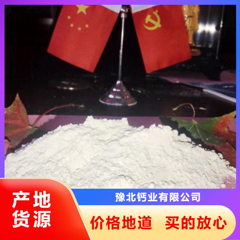 氧化钙一周内发货