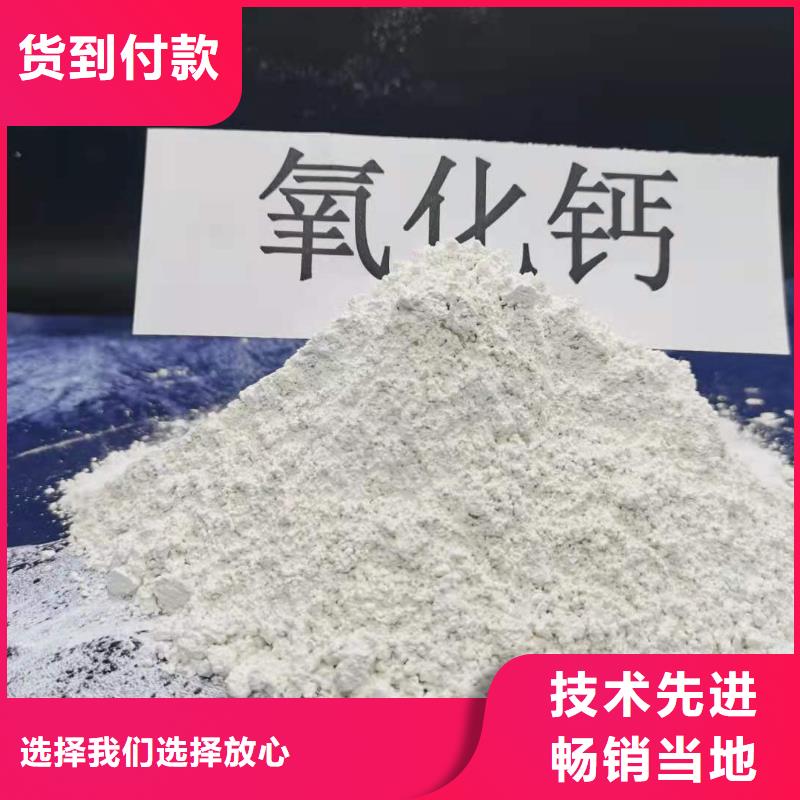 氧化钙源厂供货