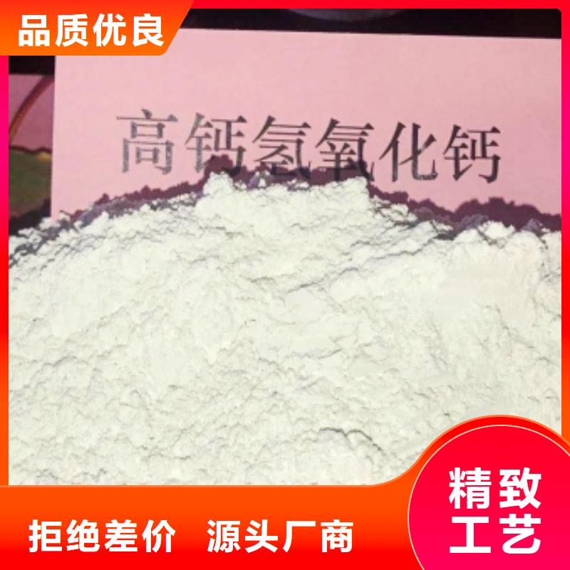 氧化钙【氢氧化钙】订制批发