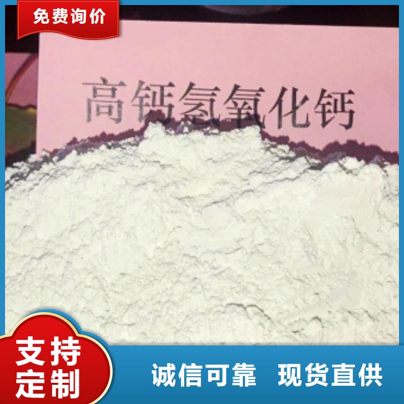 氧化钙优良材质