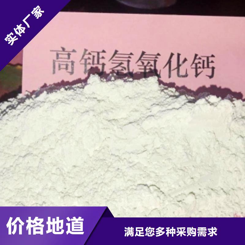氧化钙氢氧化钙公司量少也做