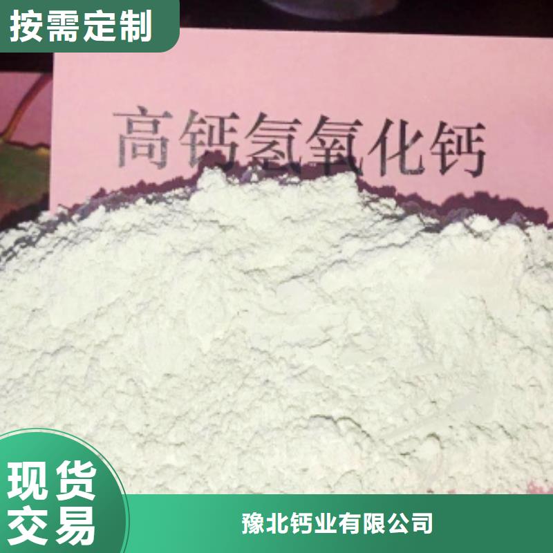 【氧化钙_消石灰厂家销售】