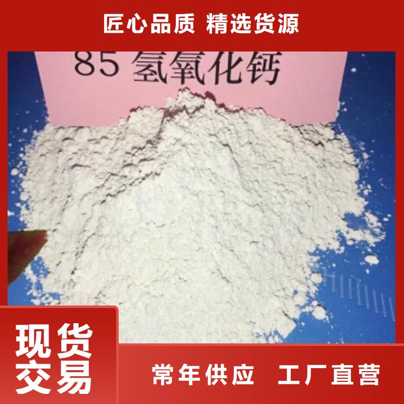 氧化钙现货销售