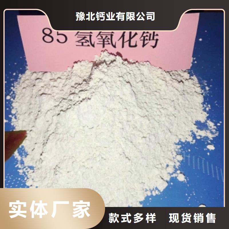 氧化钙工厂现货供应