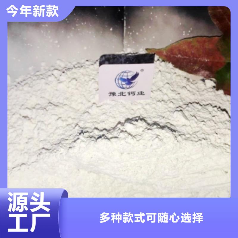 氧化钙自主研发
